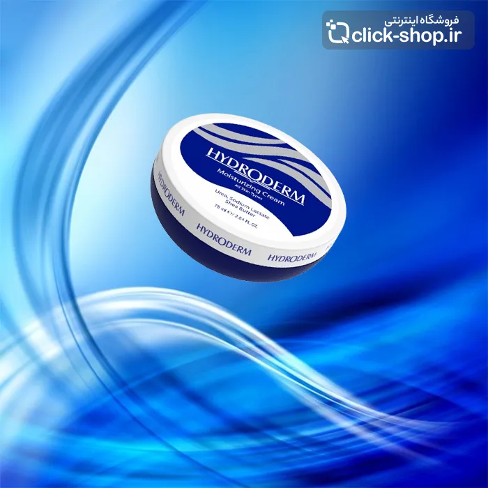 کرم کاسه ای مرطوب کننده مدل کلاسیک حجم 75میلی لیتر