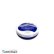 کرم کاسه ای مرطوب کننده کلاسیک حجم 75میلی لیتر