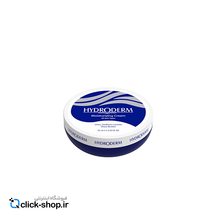 کرم کاسه ای مرطوب کننده کلاسیک حجم 75میلی لیتر